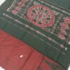 Maroon sambalpuri cotton saree with black temples and chakra anchal - Image 3