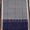 Blue colour cotton towel with swastik border