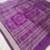 Lavender sambalpuri silk saree with traditional border and anchal - Image 7