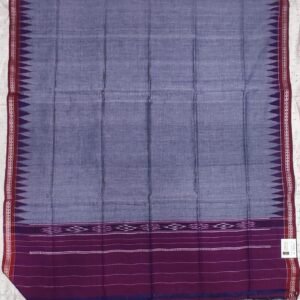 Blue and purple cotton towel rudraksh border